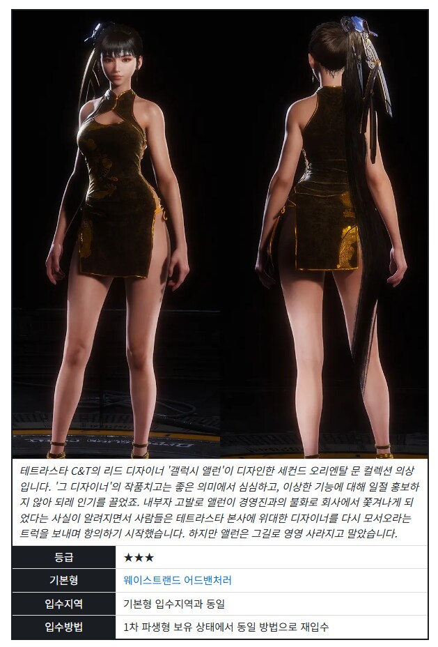 스블) 김형태-NC간의 불화설이 끝나지 않는.EU_1.png