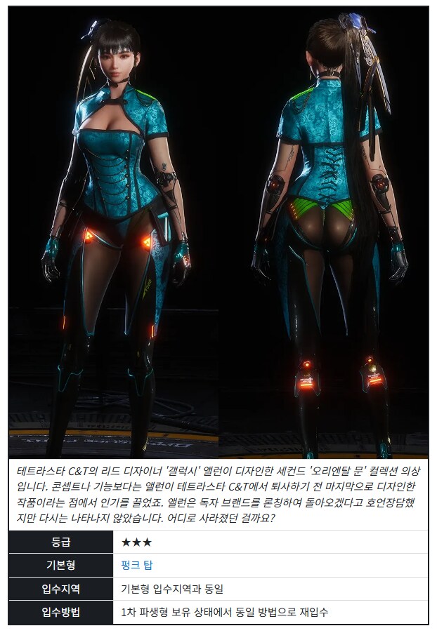 스블) 김형태-NC간의 불화설이 끝나지 않는.EU_3.png