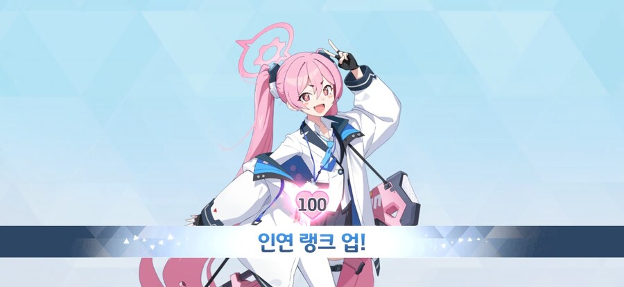 블루아카) 선물 계산해보니_2.jpg