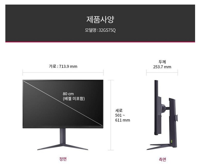 모니터 사려구 하는데 이륙 가능 한가?_1.png