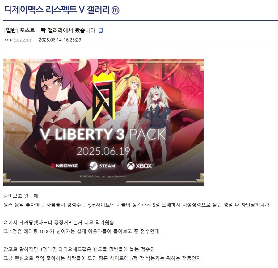 내가 이세계 아이돌 팬덤 안 좋아하게 된 계기_9.png