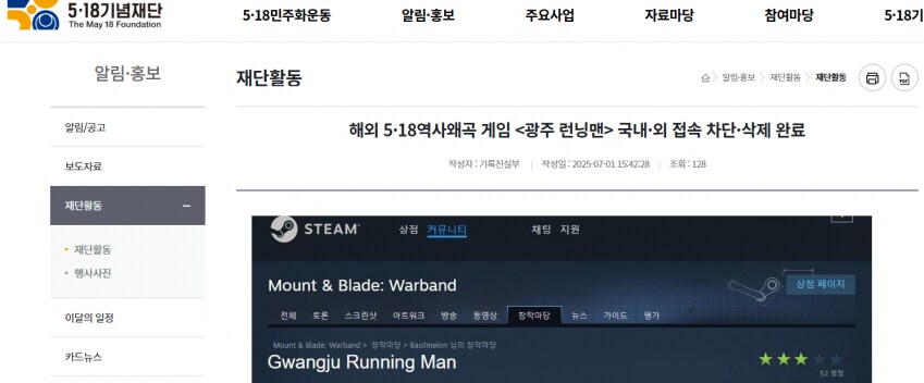 최근 베.충이들 때문에 레딧게임커뮤가 들썩인 사건_3.png