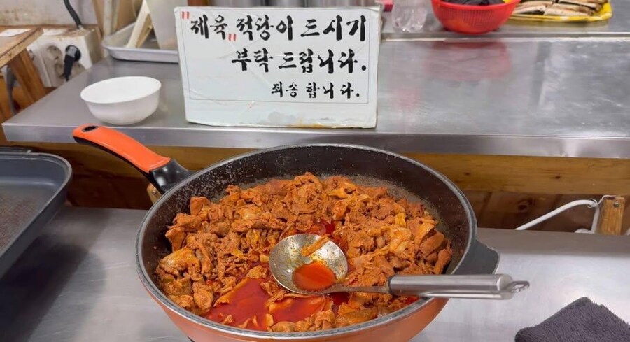 한식뷔페에서 많이 먹었다고 꼽당한 여자_6.jpg