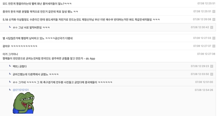 최근 베.충이들 때문에 레딧게임커뮤가 들썩인 사건_7.png