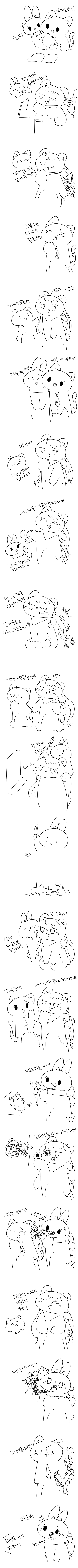 흡혈귀고양이와토끼만화고어느낌나요_1.png