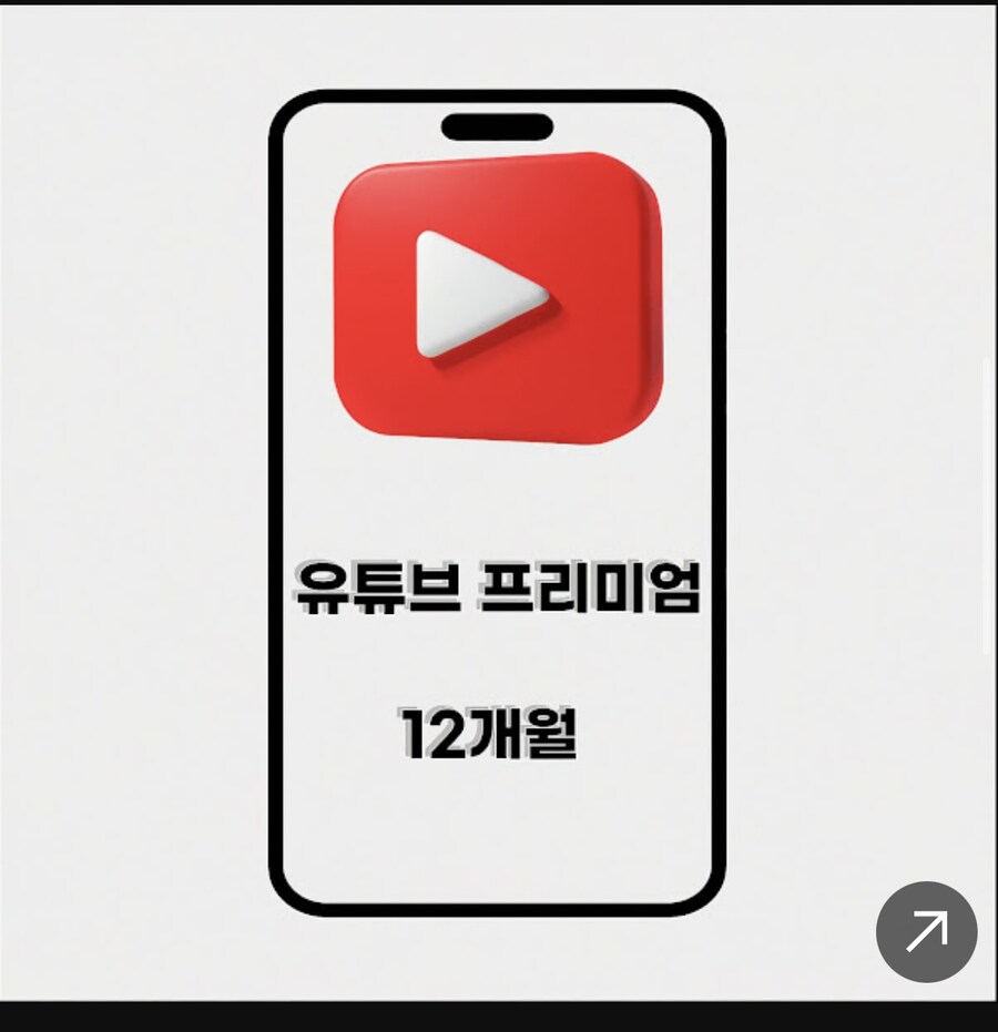 유튜브는 광고 검수안하긴하더라_1.jpg