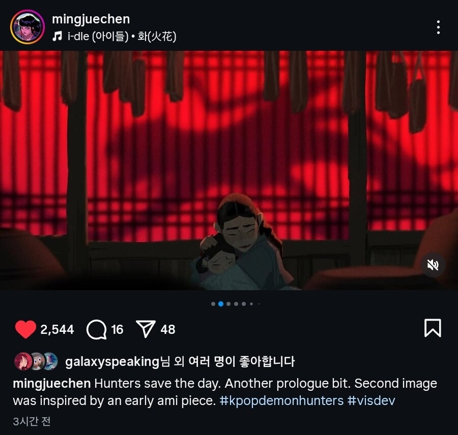 케이팝) 초대 헌터 설정화_8.jpg