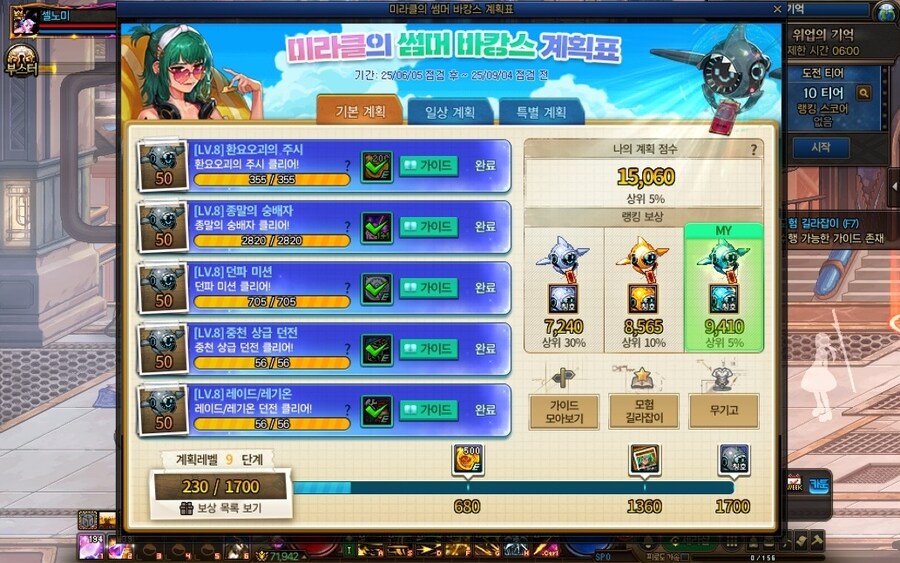 던파)아 게임이 음해하네_1.jpg