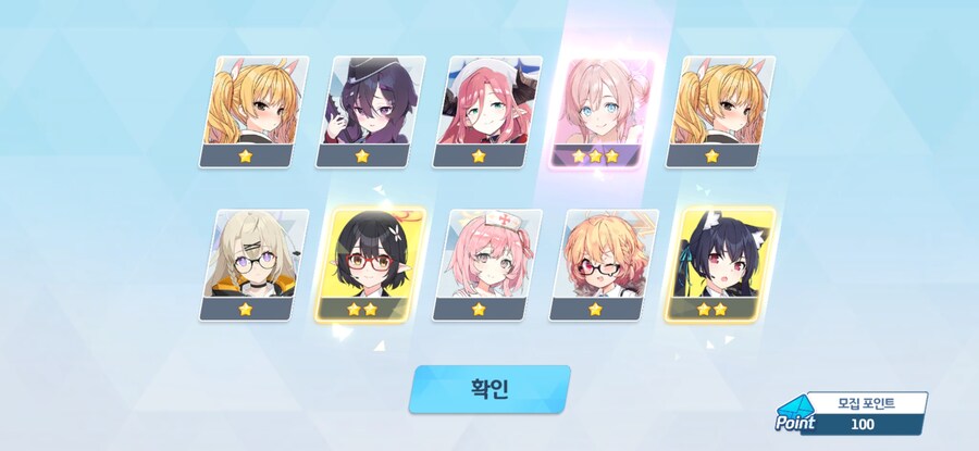 블루아카)아스나 뽑기 30연차_2.jpg