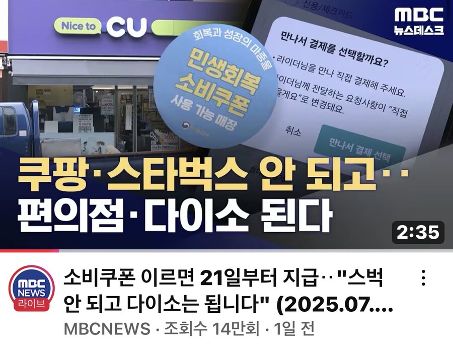 다이소, 대기업이 멀지 않았다…_3.jpg