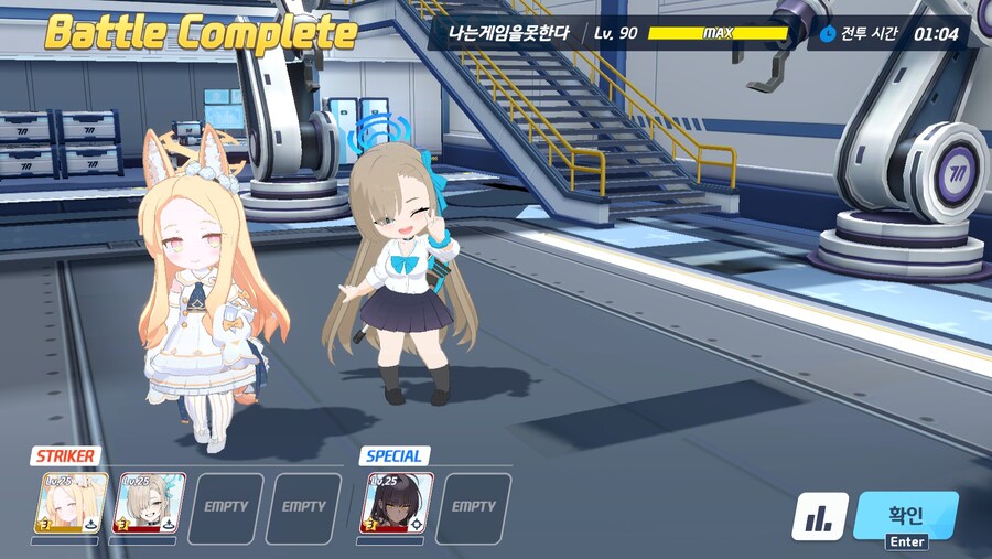 블루아카)???: 블루아카는 건전한 겜이 맞습니다_2.jpg