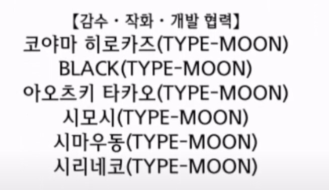 페이트) 타입문이 돈 버는 규모에 비해 타이틀을 적게 나오는 이유_2.png