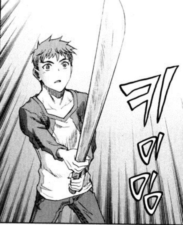 fate)어느 코믹스의 에미야 시로_3.jpg