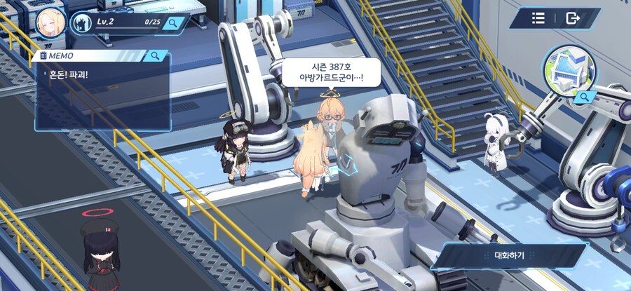 블루아카) 얼마나 개조를 해댄거냐ㅋㅋㅋㅋ_1.png