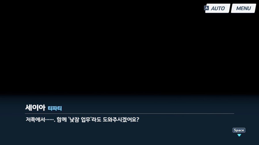 블루아카) 세이아 메모리얼에 몇개 포인트 추가하면 야짤이겠다_2.jpg