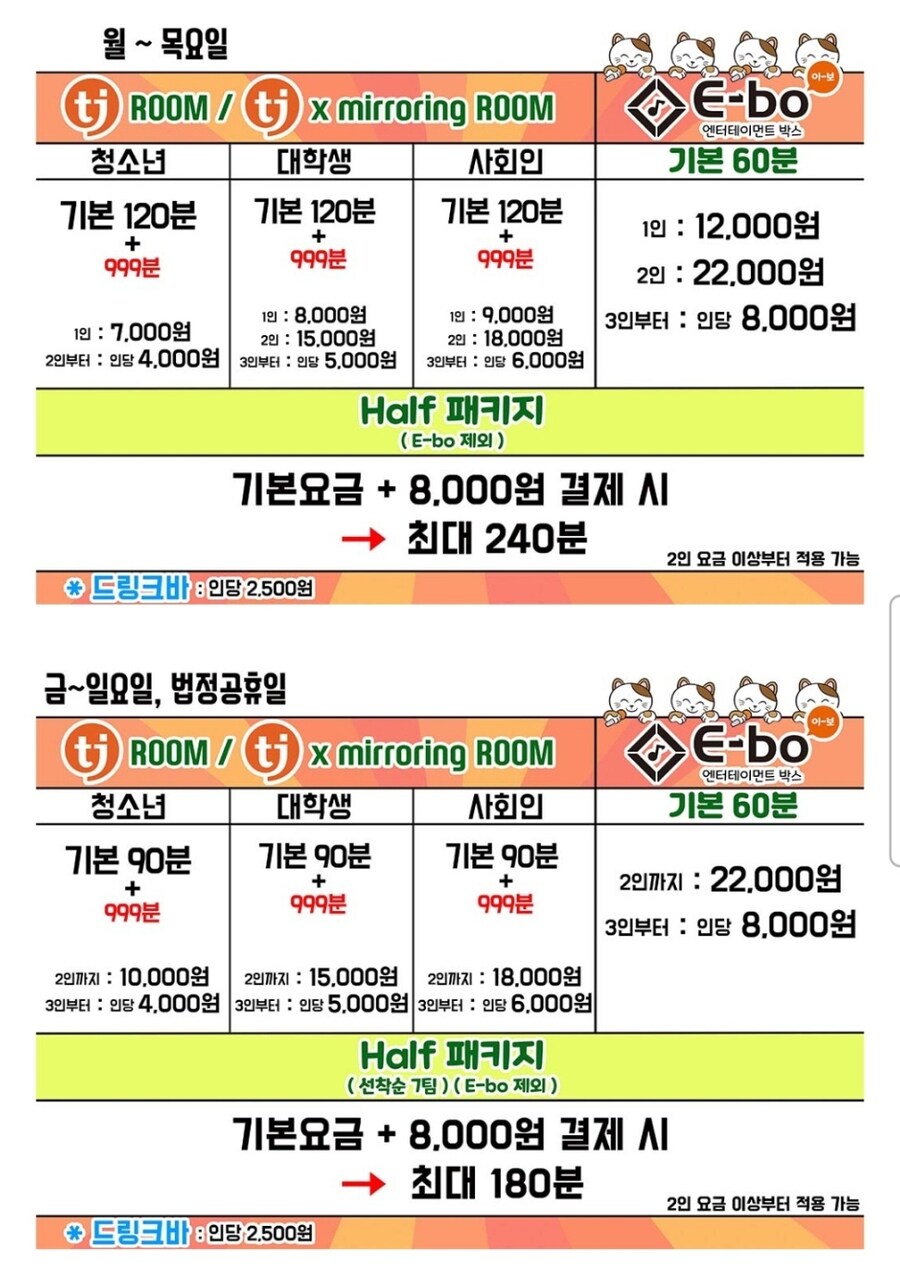 마네키네코 가격 많이 내려갔네_1.jpg
