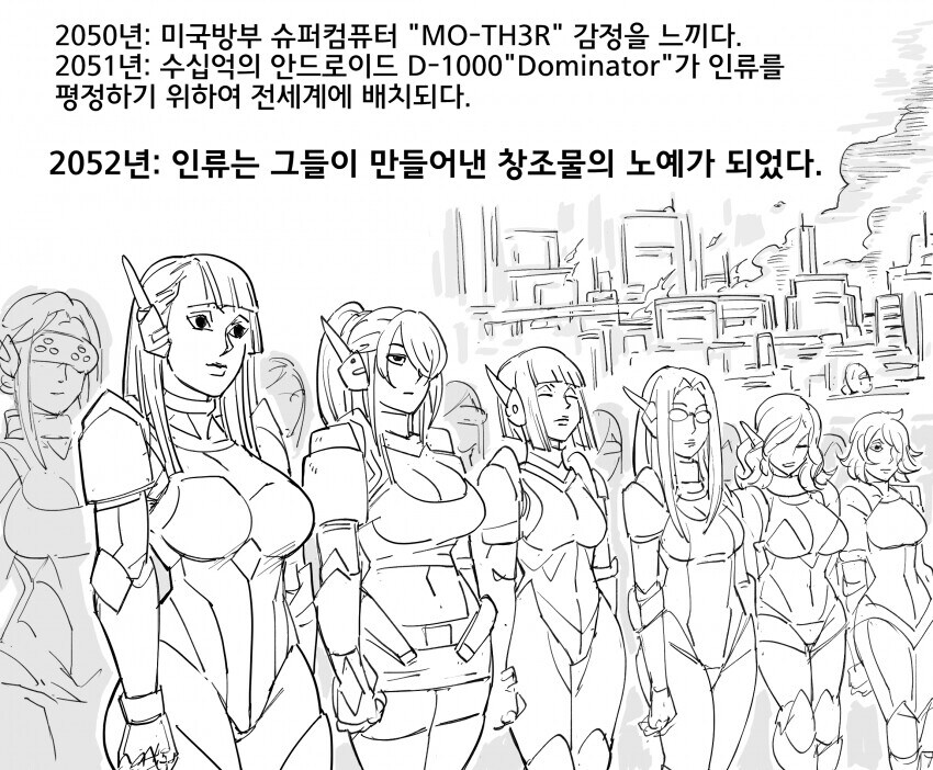 Baalbuddy)로봇이 인간을 멸종시키려는.manhwa_1.jpg