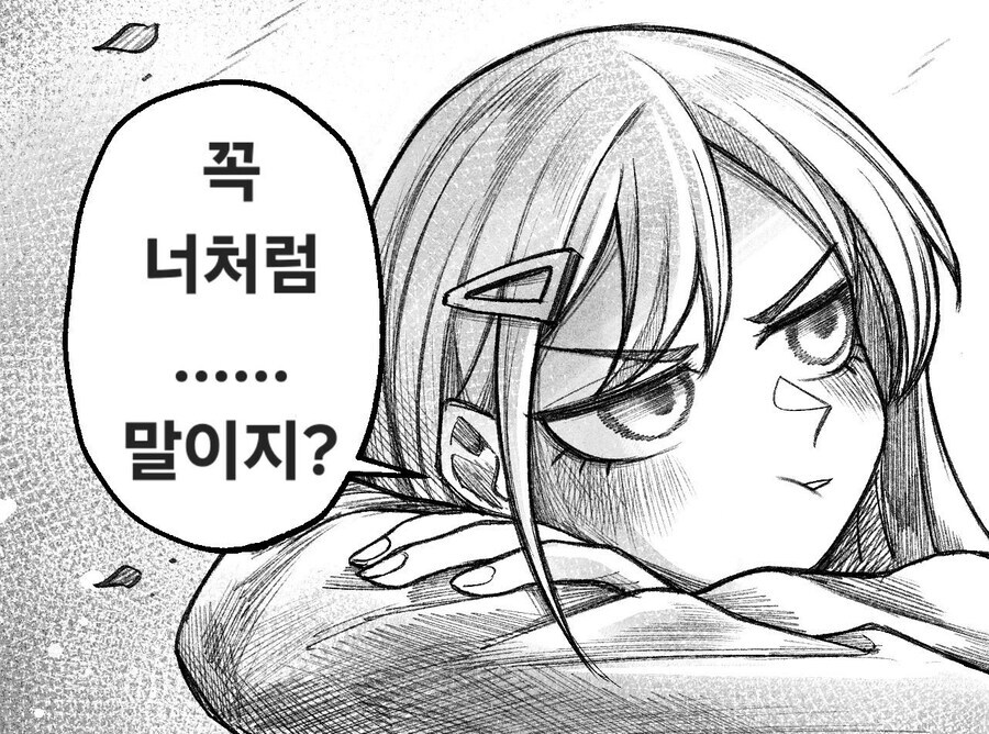 면도기가 문제인가 자꾸 인중에 뾰루지나네_1.jpg