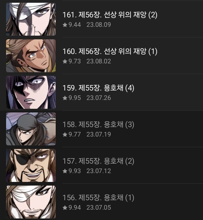 웹툰) 내가 나노마신을 왜 하차했더라_1.jpg