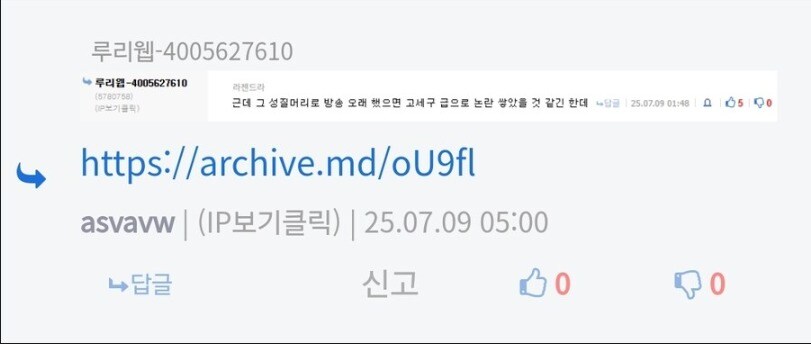 ㅇㅇㄱ) 열심히 아침부터 채증하고 다니는빌런 놀라운점