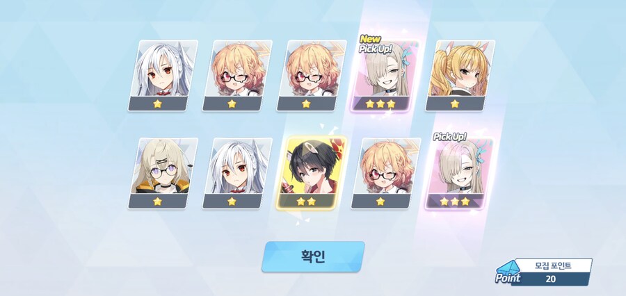 블루아카)비틱) 절 비틱의 수호자라고 소개해주시겠어요?_1.jpg
