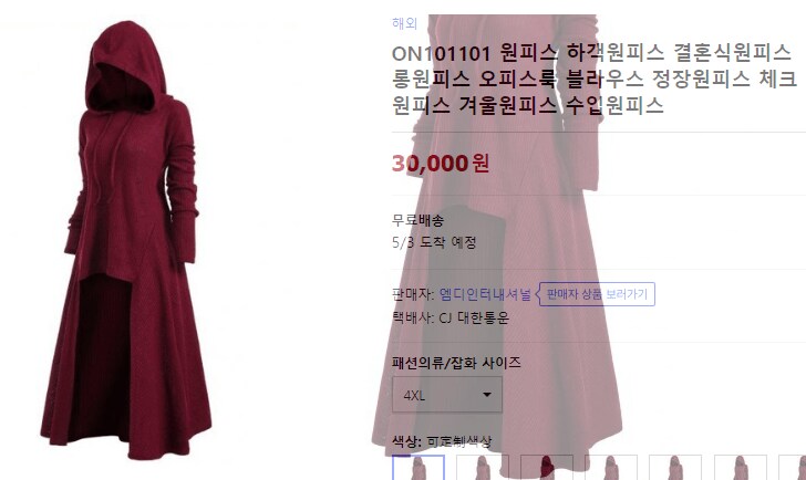 "결혼식 하객룩 추천의상"_2.png