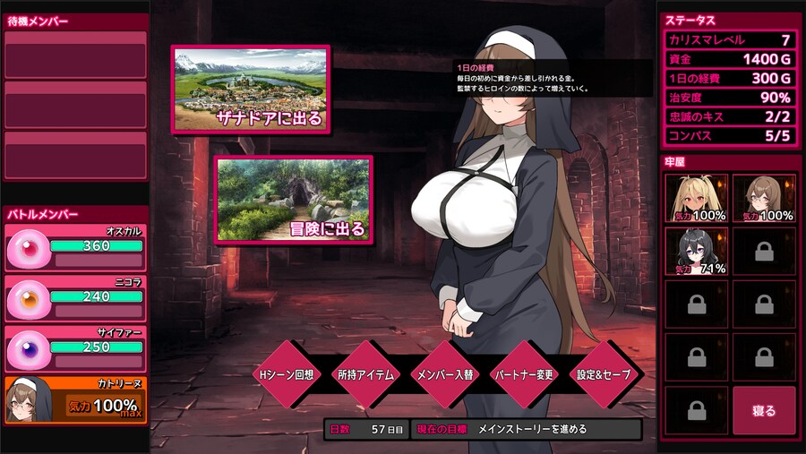 Dlsite) 체험판이 재밌어서 샀습니다._1.png