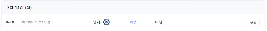 (축구)기부니가 조아요_1.png