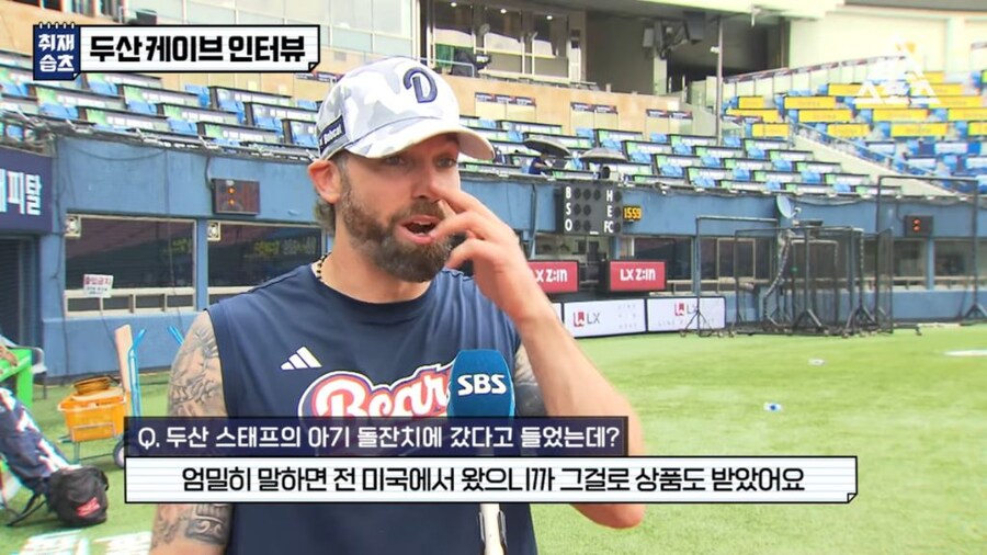 kbo) 사회자: 돌잔치 오신 분 중 제일 멀리서 오신 분?_2.jpg