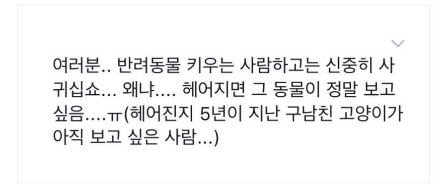 함부로 사귀면 안 되는 사람_1.jpg