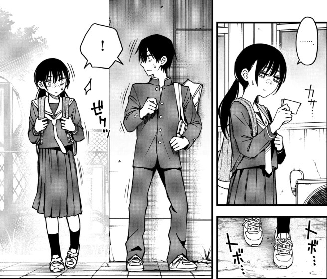 아싸 친구끼리.manga_14.png