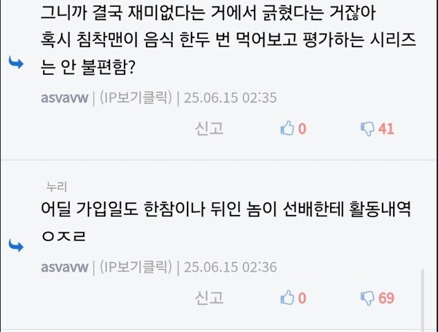ㅇㅇㄱ)나 근데 진지하게 물어보고 싶은게 있음_1.jpg
