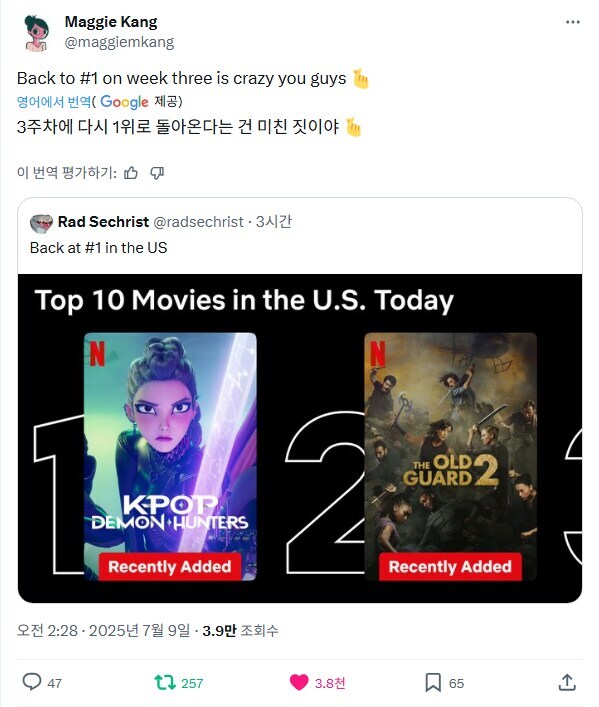 케이팝)감독도 놀라서 호다닥 올린 짤_1.jpg