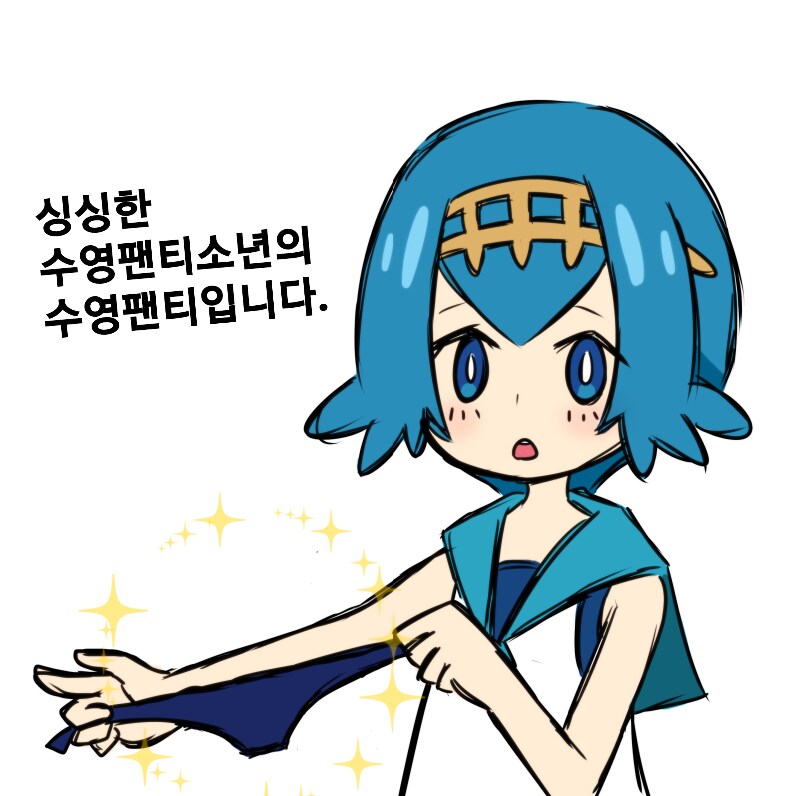 포켓몬) 하루 한 번 수련조아_3.png