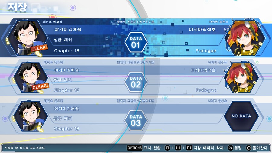 디지몬) 탐스 기달리면서 해모리 다시 깸_1.jpg