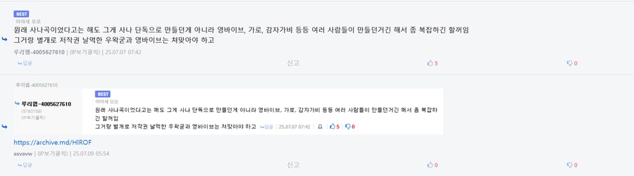 ㅇㅍㄹ) 채증하는거 지금꺼만 따는게 아니였네?_1.png
