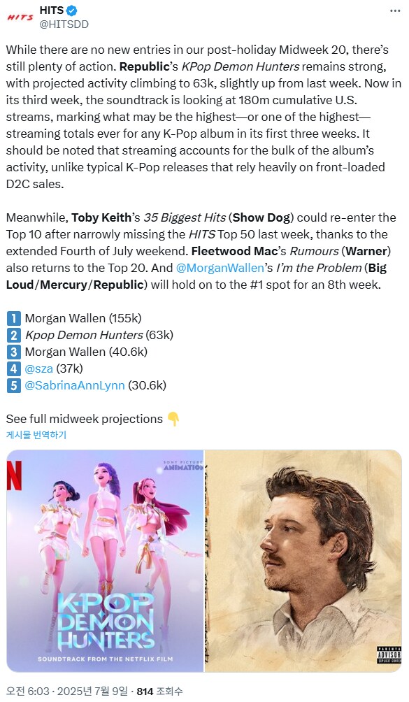 케이팝) 케데헌과 다른 KPOP과 다른 점_2.png