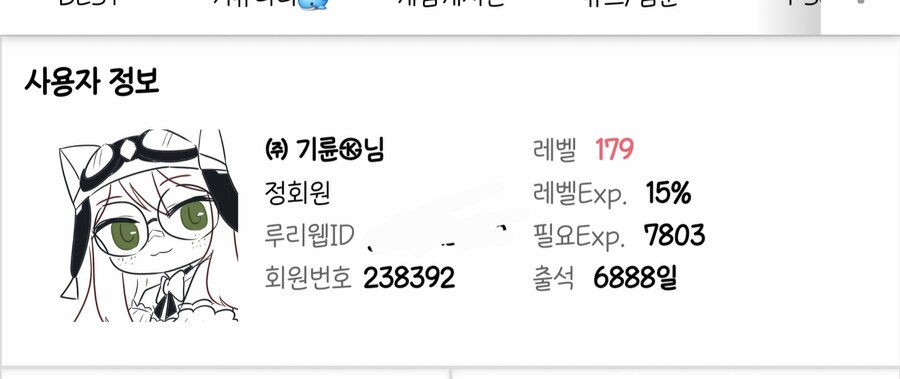 누가 또 출석일 가지고 징징대?_1.jpg
