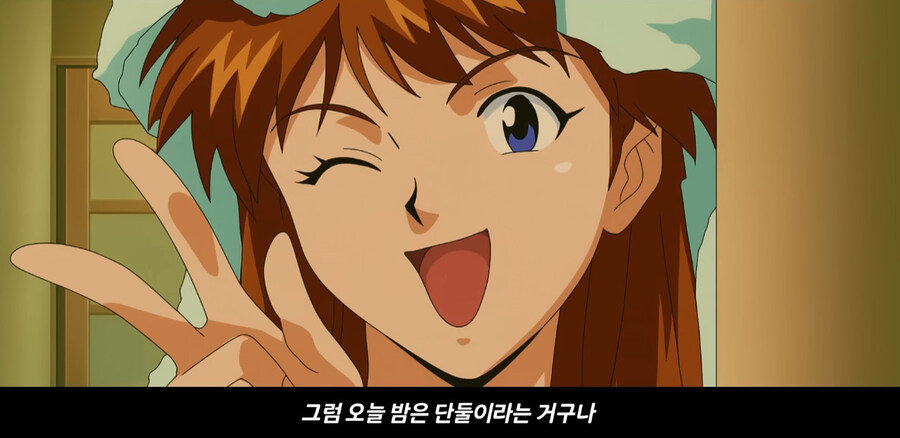 에바에서 신지랑 아스카 커뮤력이 아주 조금만 높았다면_1.jpg
