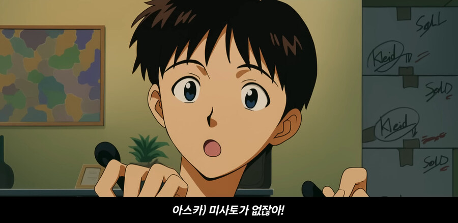 에바에서 신지랑 아스카 커뮤력이 아주 조금만 높았다면_5.jpg