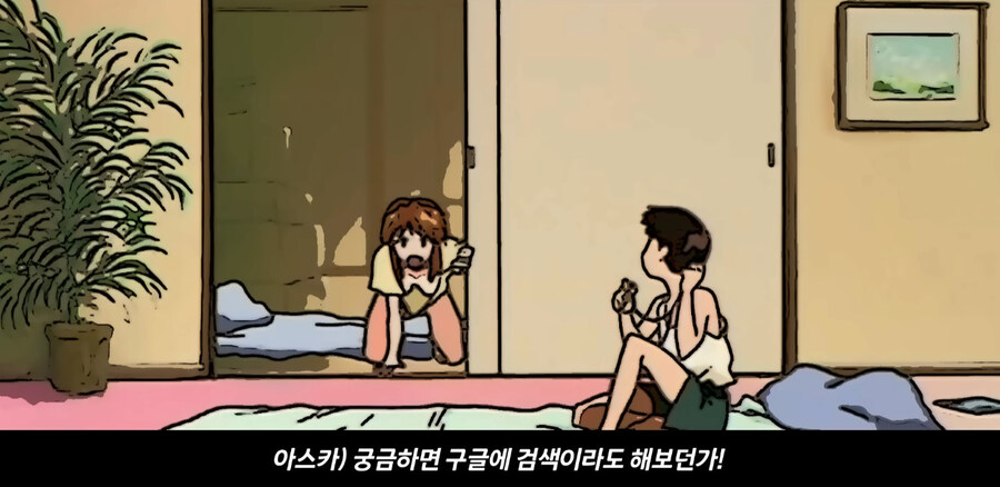 에바에서 신지랑 아스카 커뮤력이 아주 조금만 높았다면_12.jpg