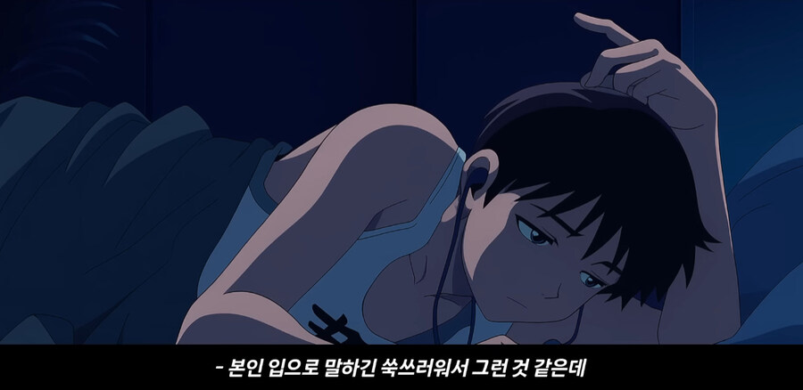 에바에서 신지랑 아스카 커뮤력이 아주 조금만 높았다면_26.jpg