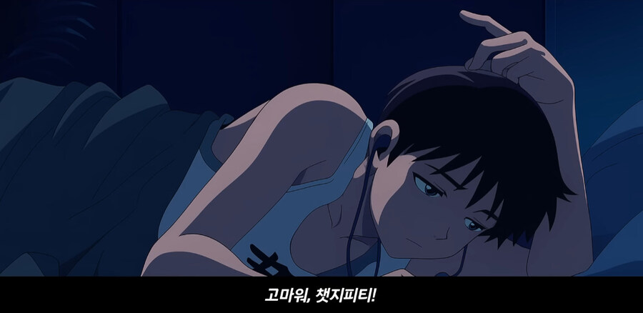 에바에서 신지랑 아스카 커뮤력이 아주 조금만 높았다면_31.jpg