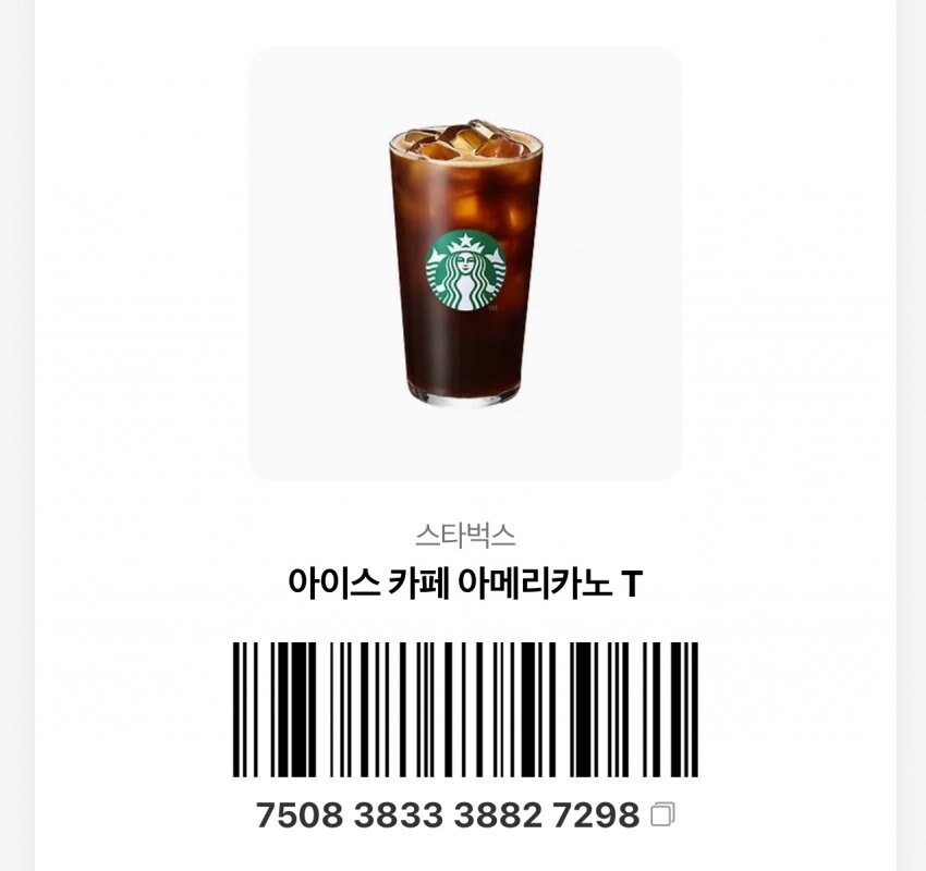 시원한 코히 한잔주세요_1.jpg