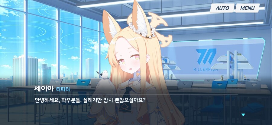 블루아카)역시 전설의 카스팔루크야_1.jpg