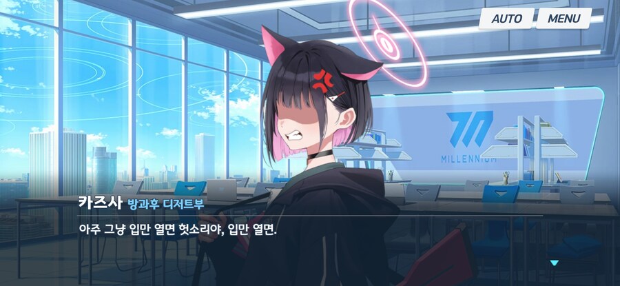 블루아카)역시 전설의 카스팔루크야_2.jpg