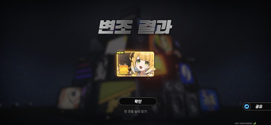 젠레스) 쓰읍... 귤뾱이 픽뚫나면 접을라캤는데_1.jpg