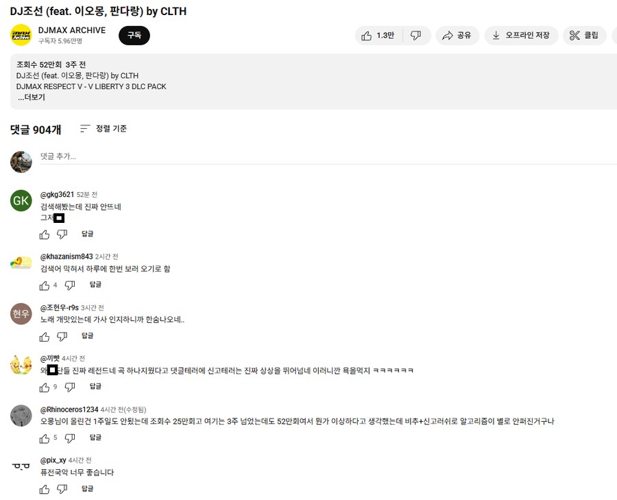 ㅇㅇㄱ ) 뇌 비우고 노래 듣다가 갑자기 훅 들어오네_1.png