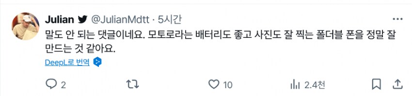 중국인들이 자국폰보다 갤럭시를 옹호하는 상황_2.png