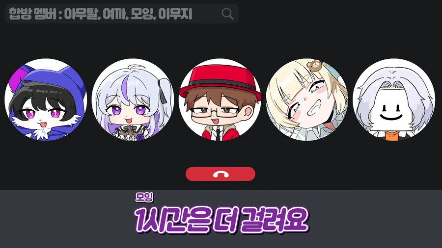 유튜브) 배신이 판을 치는 스트리머의 세계_2.png